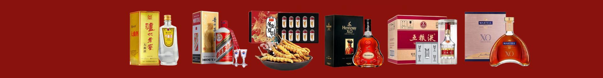 永仁县乔峰烟酒经营部