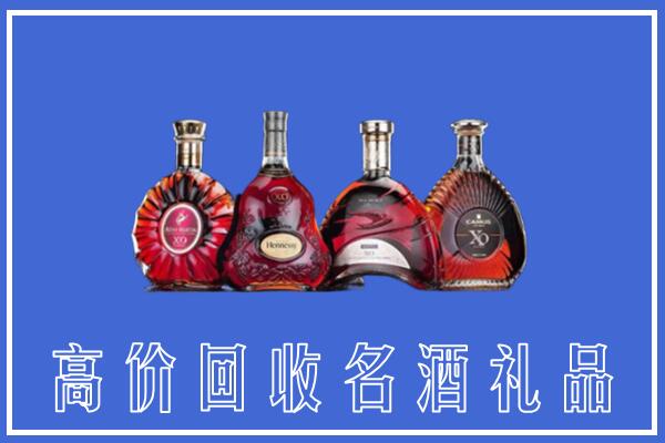永仁县回收洋酒