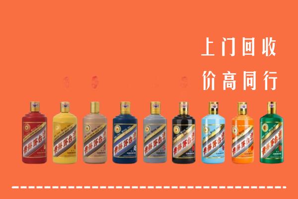 永仁县回收茅台酒