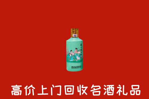 永仁县回收24节气茅台酒