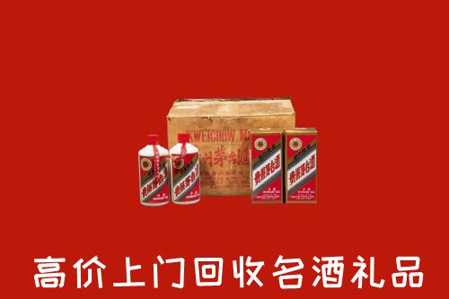 永仁县回收铁盖茅台酒