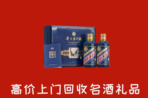 永仁县回收生肖茅台酒