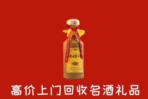 永仁县回收茅台酒