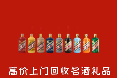 永仁县回收纪念茅台酒