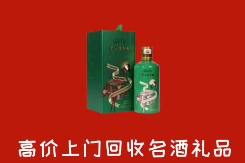 永仁县回收出口茅台酒