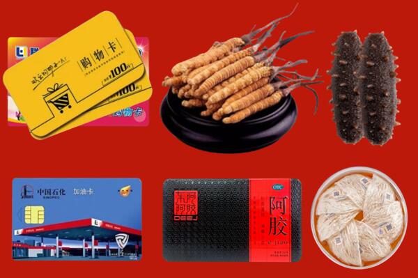 永仁县回收礼品.jpg